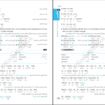 دانلود پی دی اف کتاب دروس طلایی یازدهم تجربی کاگو PDF