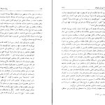 دانلود پی دی اف کتاب زوال اندیشه سیاسی جواد طباطبایی PDF