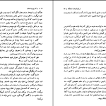 دانلود پی دی اف کتاب در کنار پدرم؛ مصدق دکتر غلامحسین مصدق PDF