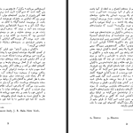 دانلود پی دی اف کتاب ماندراگولا نیکولو ماکیاولی PDF