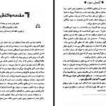 دانلود پی دی اف کتاب ارامش درون جان کایلی PDF