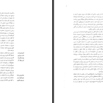 دانلود پی دی اف کتاب امتناع تفکر در فرهنگ دینی آرامش دوستدار PDF