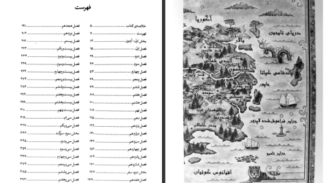 دانلود پی دی اف کتاب ریسیدن سپیده دم الیزابت لیمPDF