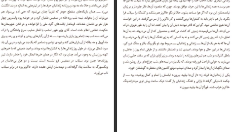 دانلود پی دی اف کتاب پیرمرد ویلیام فاکن PDF