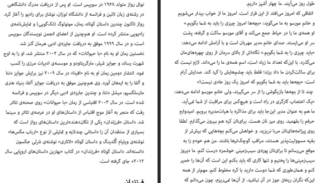 دانلود پی دی اف کتاب ما یک خانه ی آبی داریم آلیس مونرو PDF