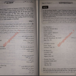 دانلود پی دی اف کتاب نامه نگاری در زبان انگلیسی شکوفه رئیسی ‍PDF