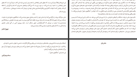 دانلود پی دی اف کتاب جنگجوی عشق  گلنن دویل ملتن PDF