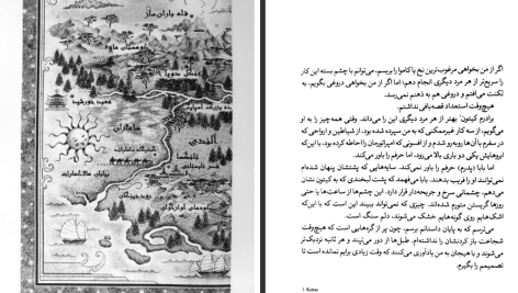 دانلود پی دی اف کتاب ریسیدن سپیده دم الیزابت لیمPDF