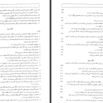 دانلود پی دی اف کتاب گفتارها نیکولو ماکیاولی PDF