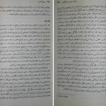 دانلود پی دی اف کتاب نظریه و روش در تحلیل گفتمان ماریان یورگنسن PDF