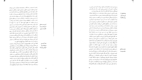 دانلود پی دی اف کتاب امتناع تفکر در فرهنگ دینی آرامش دوستدار PDF