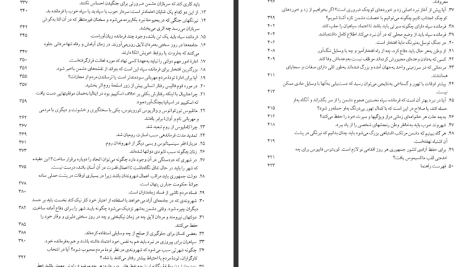 دانلود پی دی اف کتاب گفتارها نیکولو ماکیاولی PDF