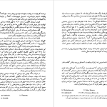 دانلود پی دی اف کتاب تاریخ سینمای هنری هوشنگ طاهری PDF