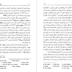 دانلود پی دی اف کتاب گفتگو با آل‌ پاچینو لارنس گرابل PDF