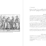 دانلود پی دی اف کتاب تا‌ریخ‌ کتا‌ب‌ از کهن‌ترین‌ دوران‌ تا‌ عصر حا‌ضر سوند دال PDF