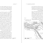 دانلود پی دی اف کتاب پیدایش انسان حامد وحدتی‌ نسب PDF