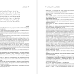 دانلود پی دی اف کتاب پیدایش انسان حامد وحدتی‌ نسب PDF