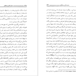 دانلود پی دی اف کتاب مبانی نقاشی و خطاطی خوزه ساراماگو PDF