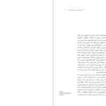 دانلود پی دی اف کتاب انسان از آغاز تا 4000 سال پیش از میلاد اَیان تترسال عزت الله نگهبان PDF