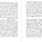 دانلود پی دی اف کتاب کاتالینا سامرسیت موام PDF