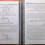 دانلود پی دی اف کتاب مبانی الکترونیک جلد 2 علی میر عشقی PDF