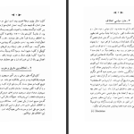 دانلود پی دی اف کتاب تاریخ اصلاحات کلیسا جان الدر PDF