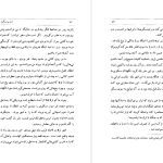 دانلود پی دی اف کتاب ایترپرسیکوم گئورگ تکتاندر فون دریابل PDF