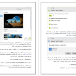 دانلود پی دی اف کتاب آموزش و ترفند های ویندوز 10 انزل وب ‍PDF