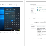 دانلود پی دی اف کتاب آموزش و ترفند های ویندوز 10 انزل وب ‍PDF