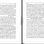 دانلود پی دی اف کتاب تاریخ نجوم اسلامی کرلو آلفونسو نلینو PDF