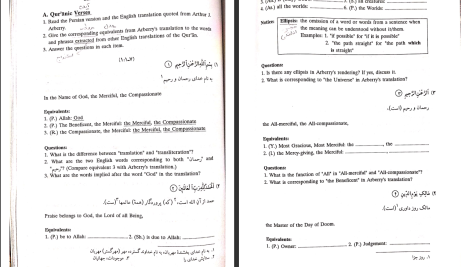 دانلود پی دی اف کتاب موازنه هیمل بلاو رشته مهندسی شیمی PDF