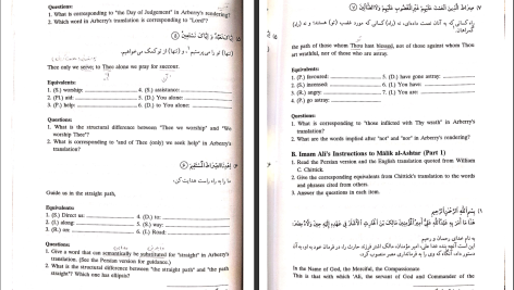 دانلود پی دی اف کتاب موازنه هیمل بلاو رشته مهندسی شیمی PDF