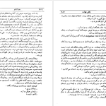 دانلود پی دی اف کتاب دن آرام میخائیل شولوخف PDF