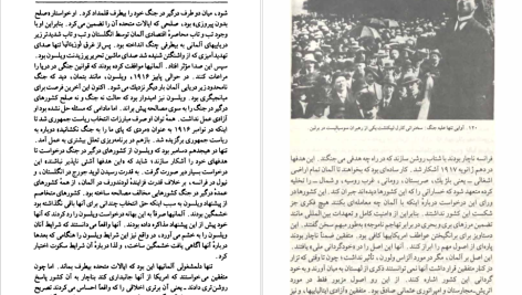 دانلود پی دی اف کتاب جنگ جهانی اول آلن جان پرسیوال تیلور PDF