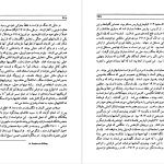 دانلود پی دی اف کتاب جنگ جهانی اول آلن جان پرسیوال تیلور PDF