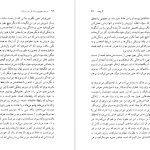 دانلود پی دی اف کتاب گریخته مارسل پروست PDF