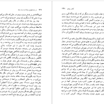 دانلود پی دی اف کتاب سدوم و عموره مارسل پروست PDF