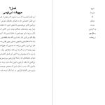 دانلود پی دی اف کتاب حرفهایی که کاش میزدم کیتلین کلی PDF