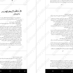 دانلود پی دی اف کتاب زمانه‌ی جادو ۱ کرسیدا کاوئل PDF