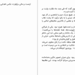 دانلود پی دی اف کتاب قاتلان ماه گل دیوید گرن PDF