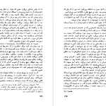 دانلود پی دی اف کتاب الفبای خانواده ناتالیا جینتسبورگ PDF