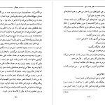 دانلود پی دی اف کتاب هیچ‌کس هان نولن PDF