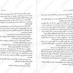 دانلود پی دی اف کتاب دونده هزار تو جلد دوم جیمز دشنر PDF