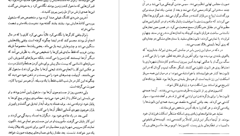 دانلود پی دی اف کتاب ژنرال ارتش مرده اسماعیل کادان PDF