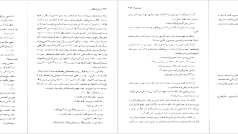 دانلود پی دی اف کتاب فروشنده برنارد مالامود PDF