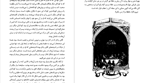 دانلود پی دی اف کتاب داستان‌های کریسمس چارلز دیکنز PDF