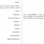 دانلود پی دی اف کتاب نشانه‌ شناسی اومبرتو اکو PDF