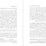 دانلود پی دی اف کتاب شاهنشاهی اشکانی یوزف ولسکی PDF