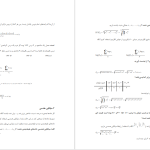 دانلود پی دی اف کتاب آمار، سنجش و اندازه گیری در تربیت بدنی کاوس صالحی PDF