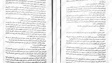 دانلود پی دی اف کتاب ساحران باروت جلد 2 نبرد سرخ برایان مکلالن PDF